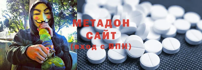 магазин продажи наркотиков  Данилов  Метадон methadone 